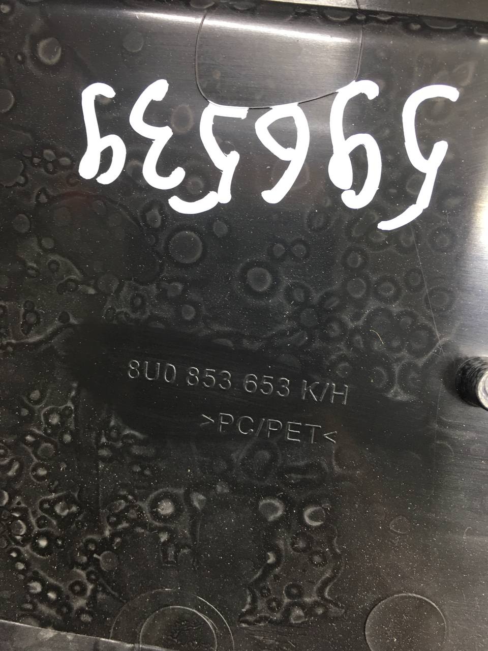 Решетка радиатора Audi Audi Q3 (8U) 2012>