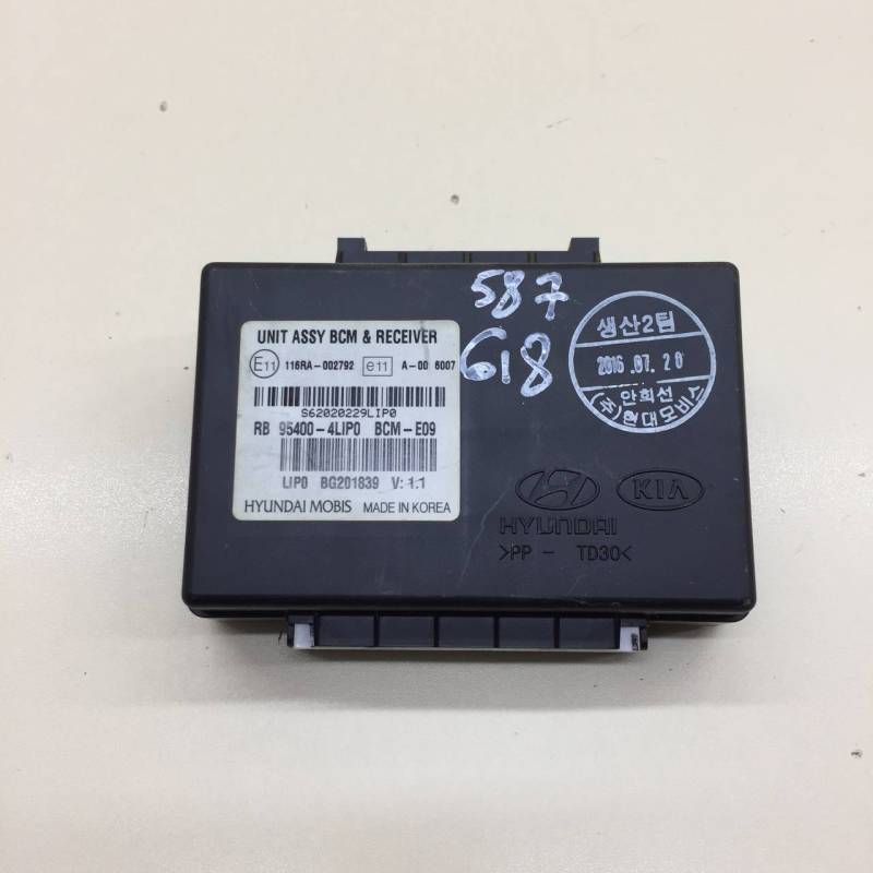 Блок управления центральным замком Hyundai Solaris (RB) 2010-2017