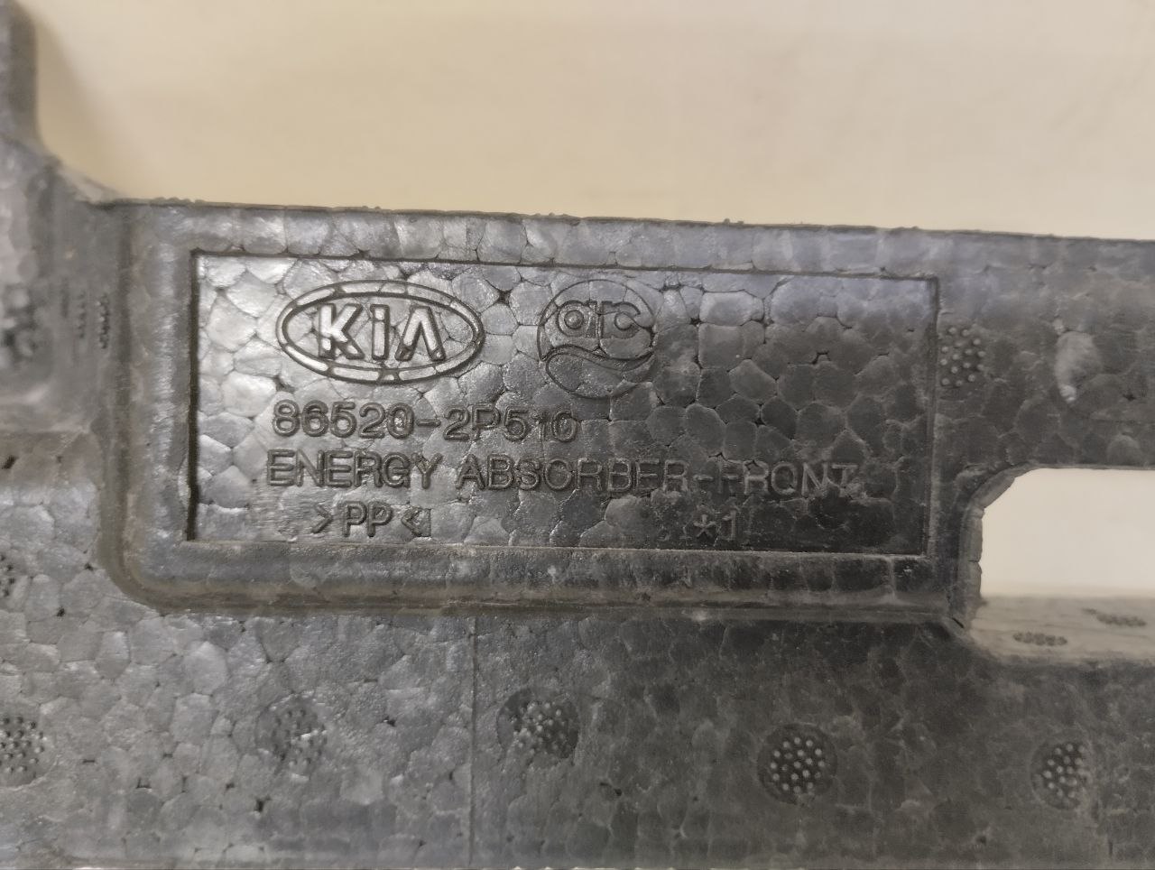 Наполнитель переднего бампера Kia Sorento (XM) 2009-2021