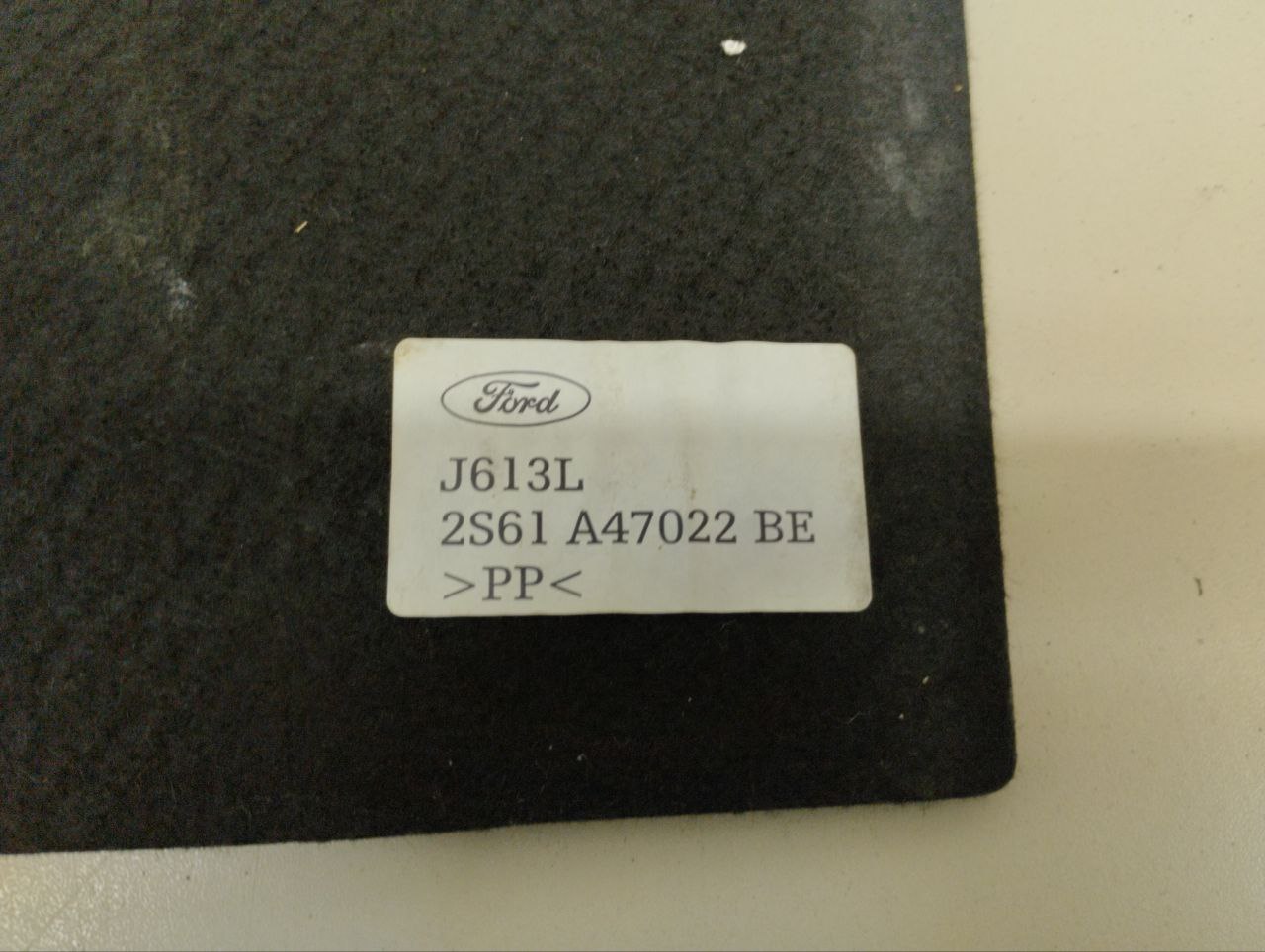 Пол багажника Ford Fusion (JU) 2002-2012