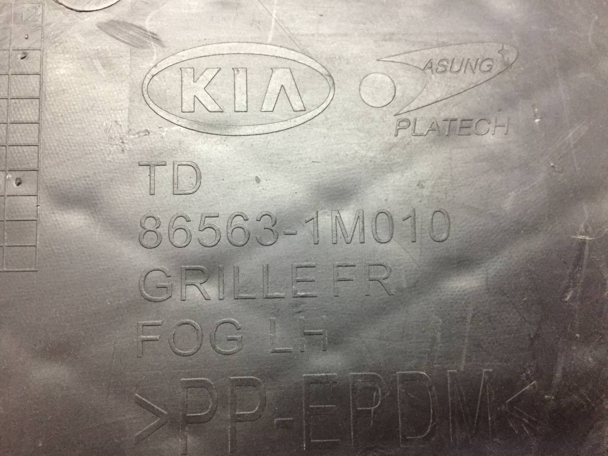 Рамка противотуманной фары левой Kia Cerato (TD) 2009-2013