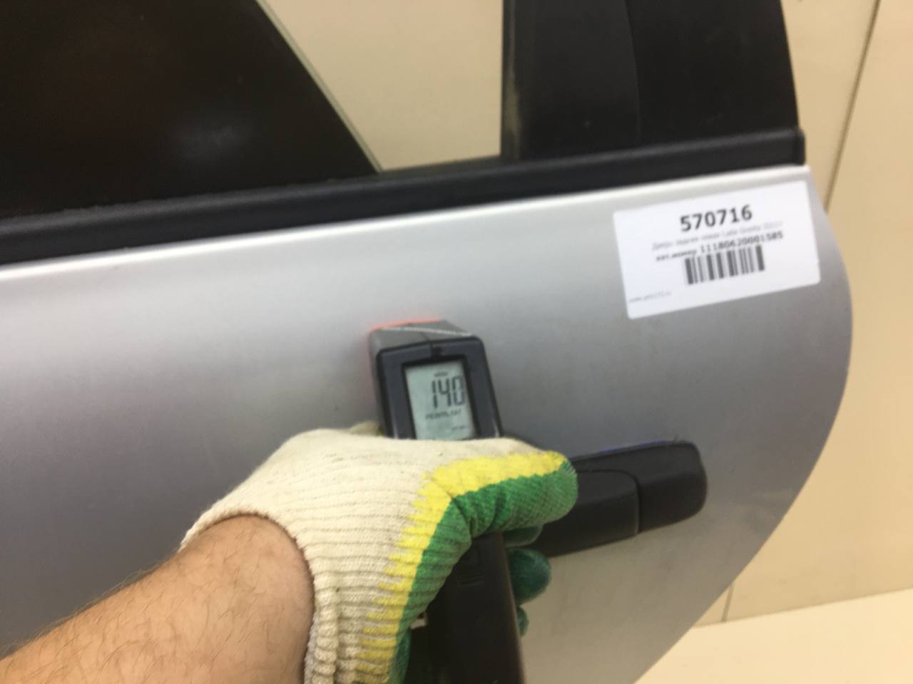 Дверь задняя левая Lada Granta 2011>