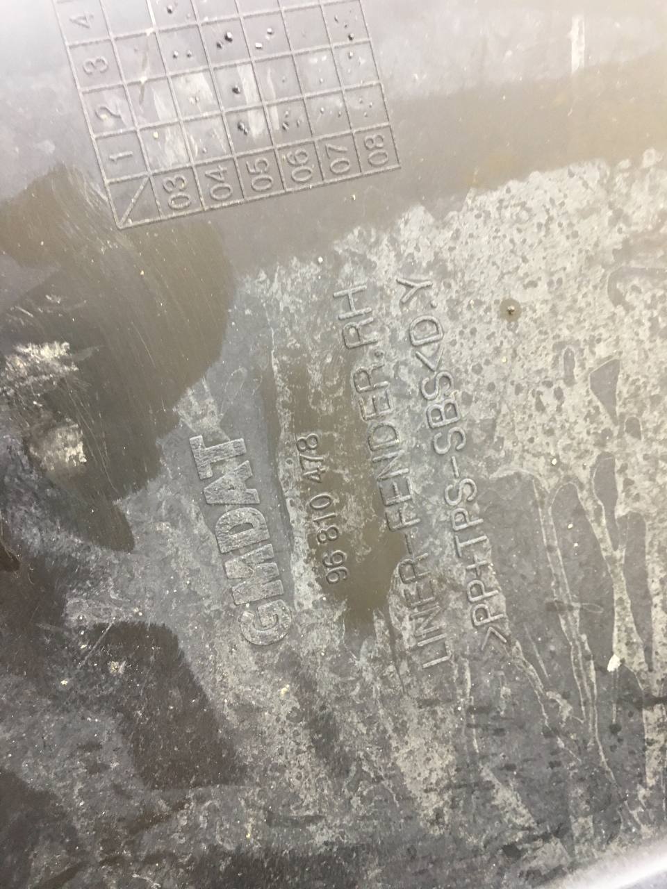 Локер передний правый Chevrolet Lacetti (J200) 2003-2013