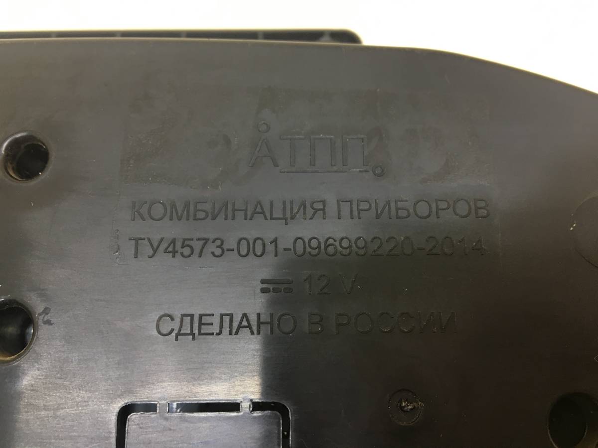 Панель приборов УАЗ Патриот 2005>