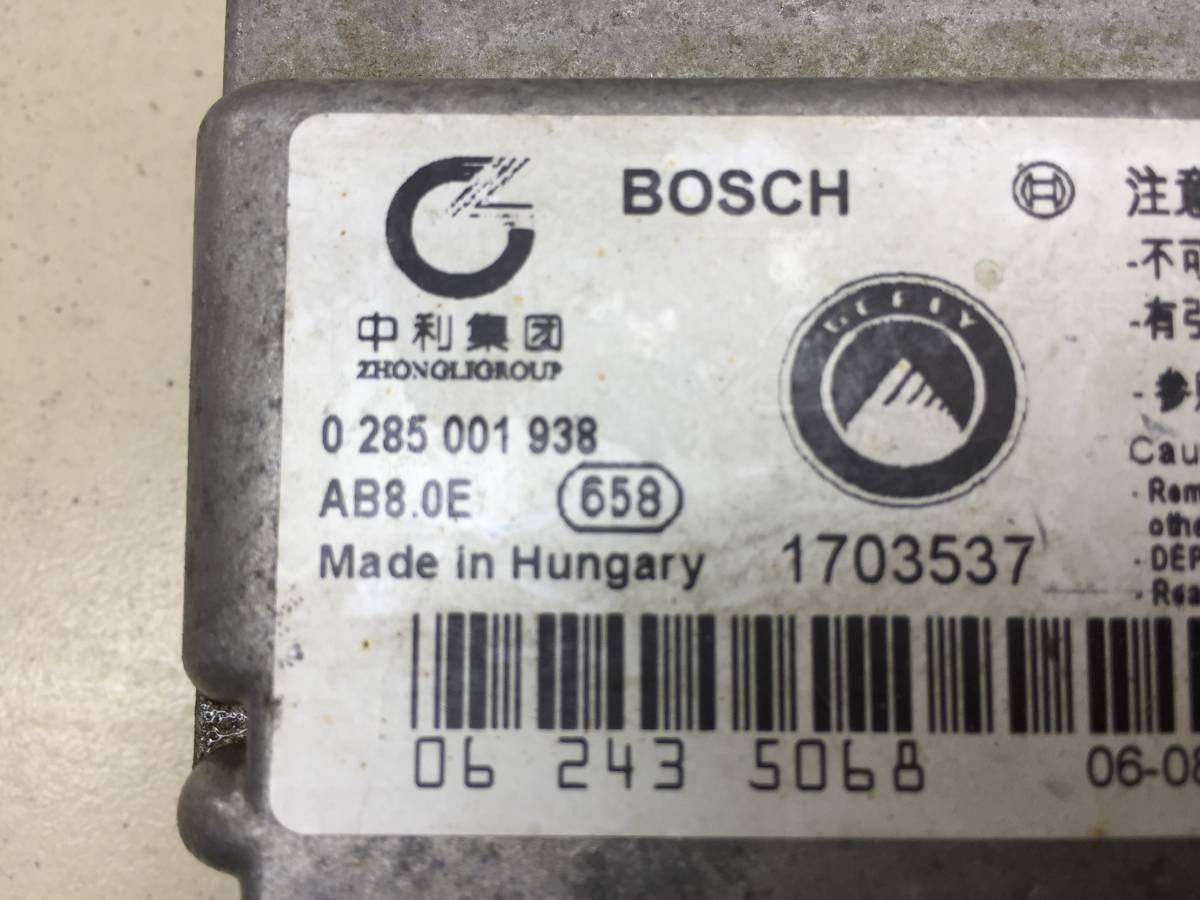 Блок управления AIR BAG Geely MK 2008-2015
