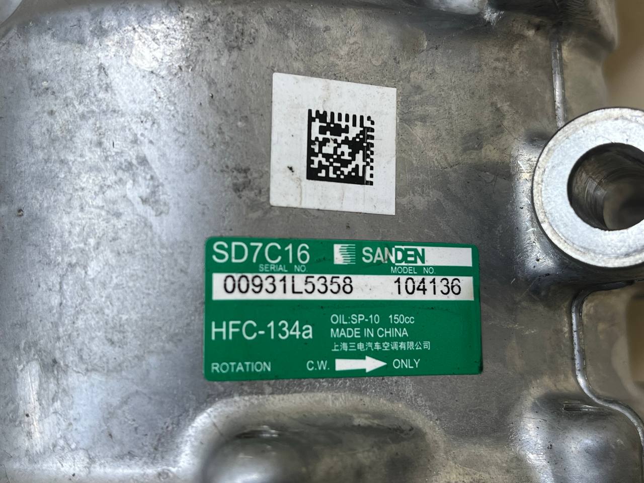 Компрессор системы кондиционирования EXEED RX 2022>