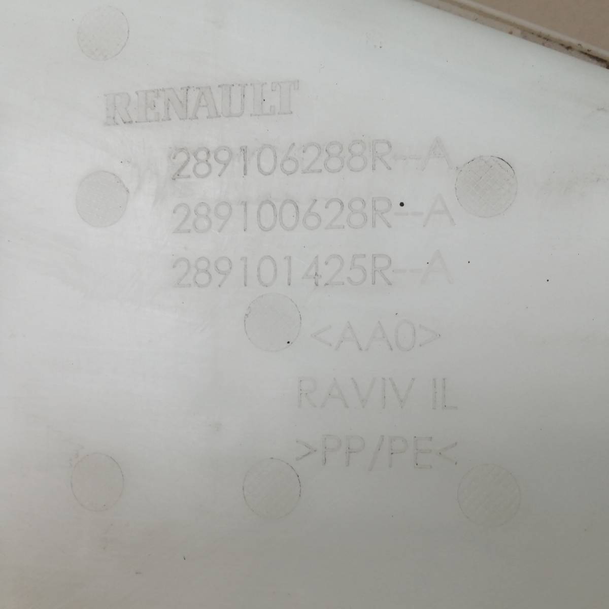 Бачок омывателя лобового стекла Lada Largus 2012>