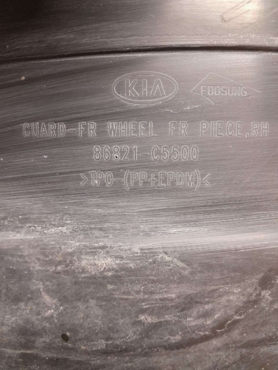 Локер передний правый Kia Sorento (UM) 2015>