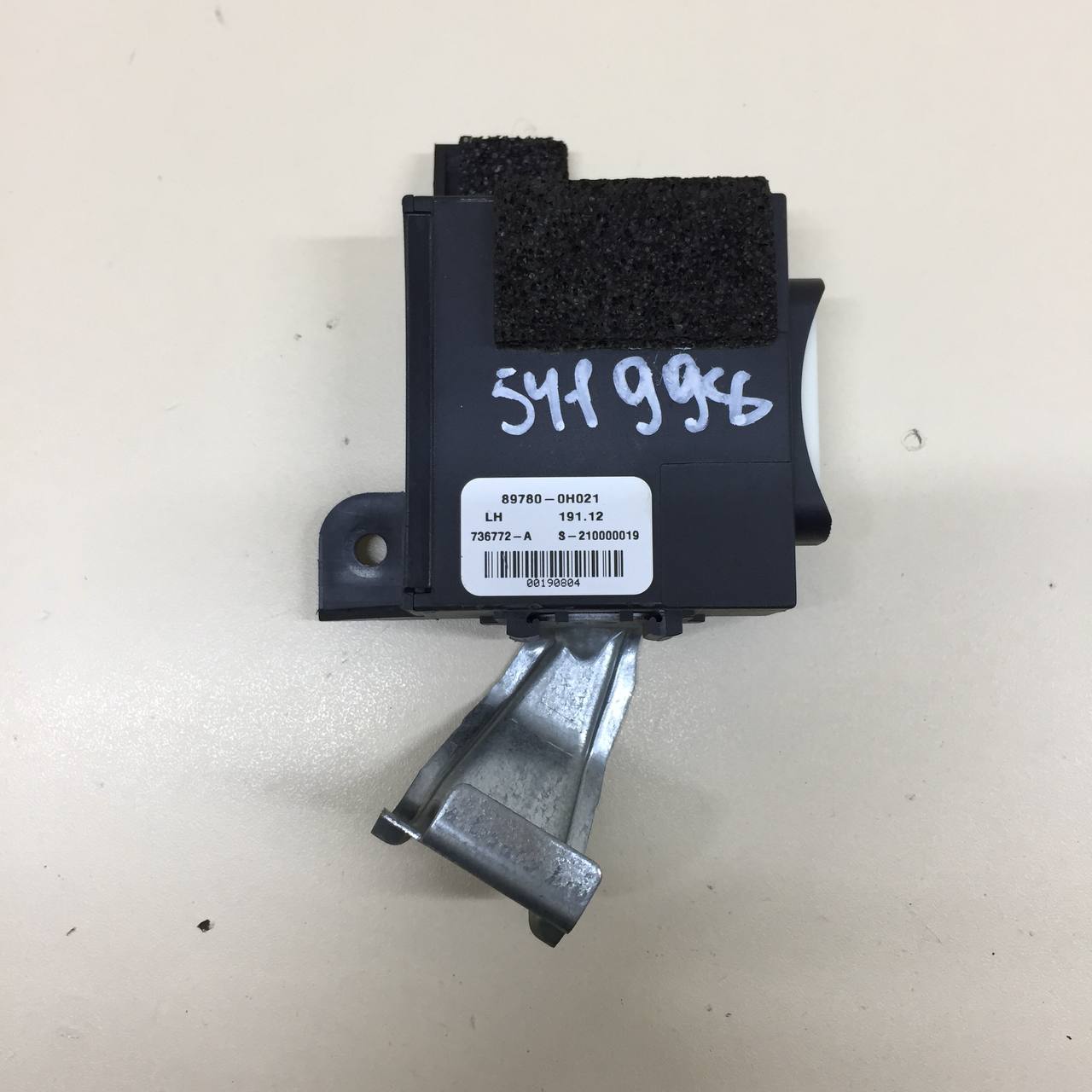 Блок электронный Peugeot 107 2006-2014 Блок электронный Peugeot 107 2006-2014