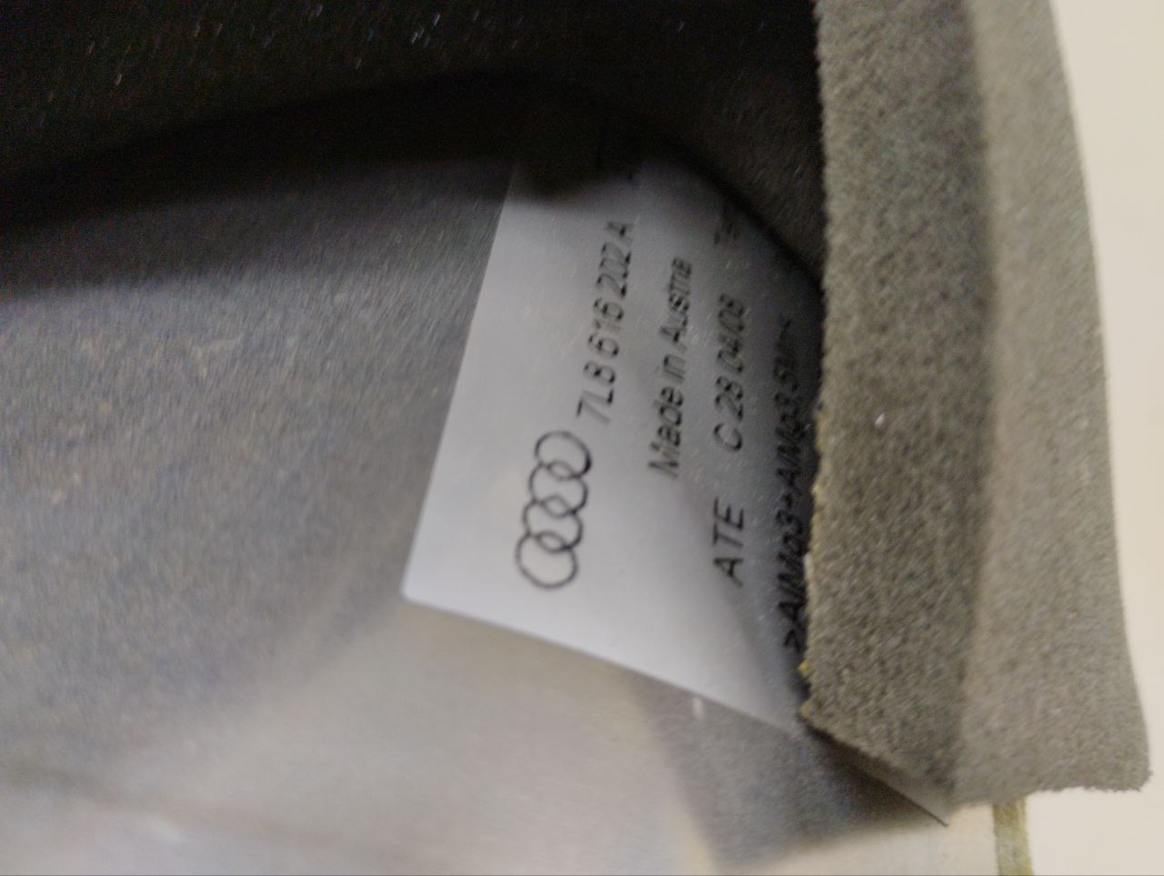 Ресивер воздушный Audi Q7 (4L) 2005-2015