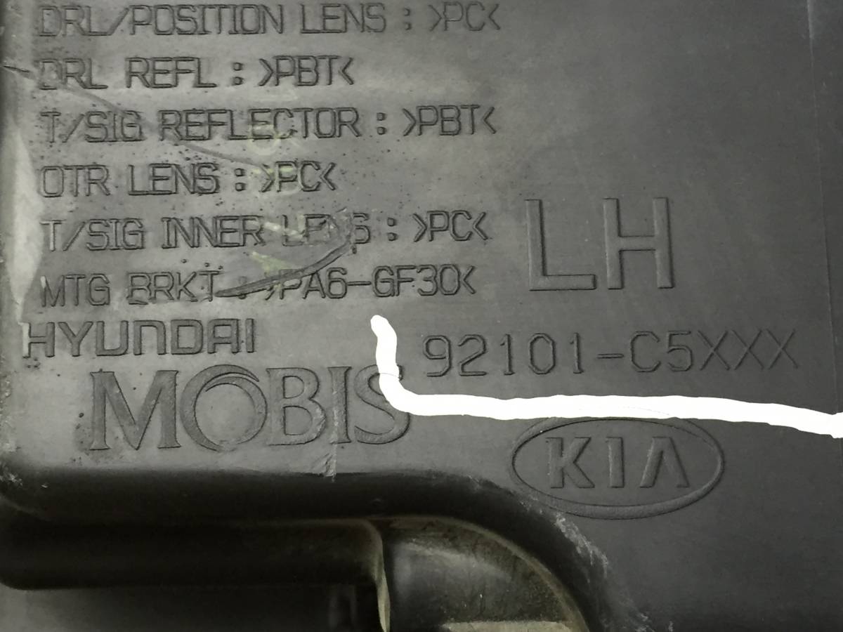 Фара левая Kia Sorento (UM) 2015>