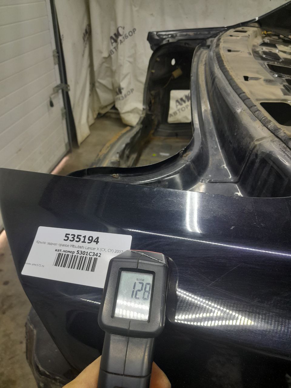 Крыло заднее правое Mitsubishi Lancer X (CX, CY)  2007>