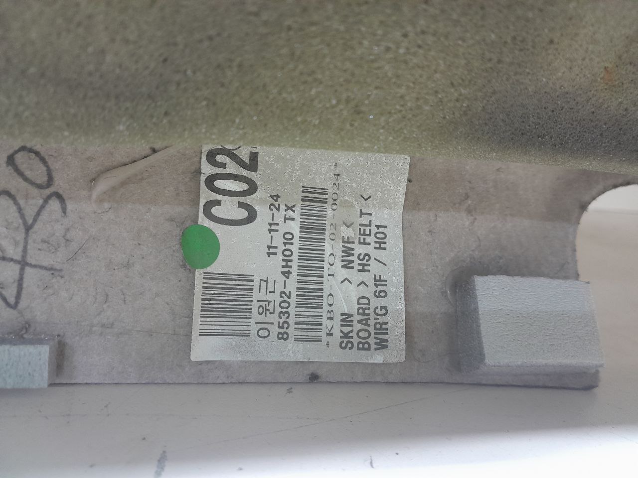 Обшивка потолка Hyundai Starex H1/Grand Starex 2007> Обшивка потолка Hyundai Starex H1/Grand Starex 2007>
