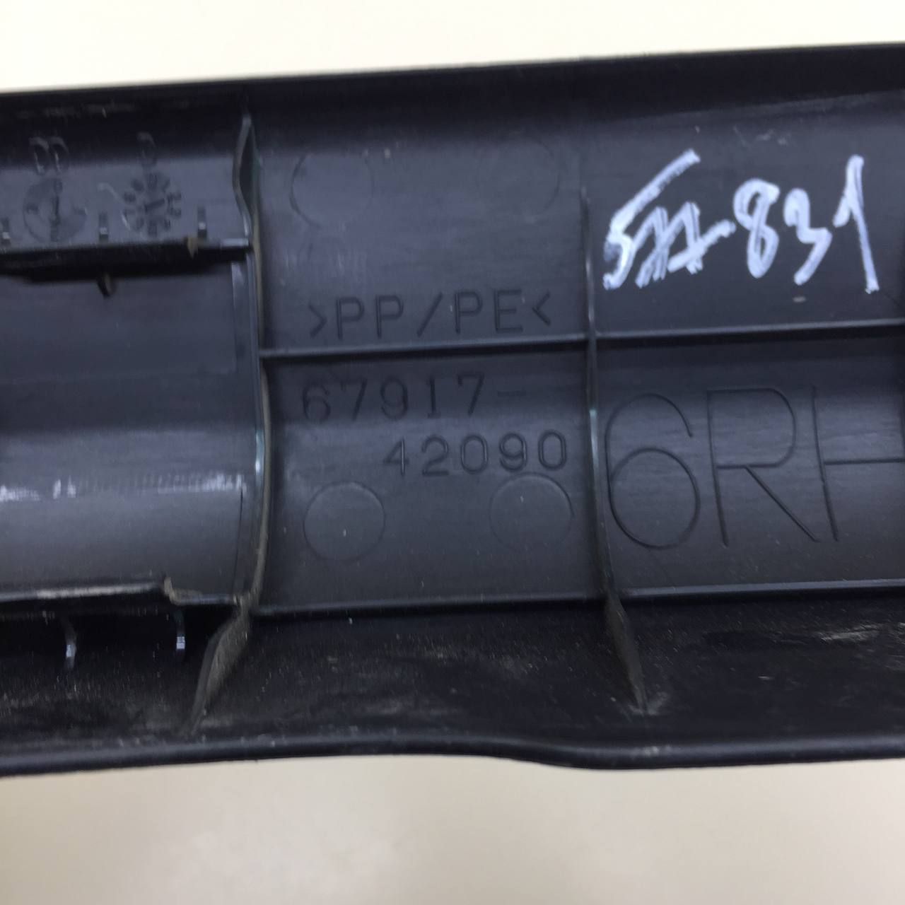 Накладка порога (внутренняя) Toyota Rav 4 (XA40) 2013-2019