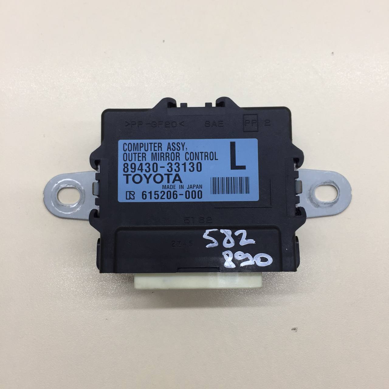 Блок электронный Toyota Camry (XV50) 2011-2017
