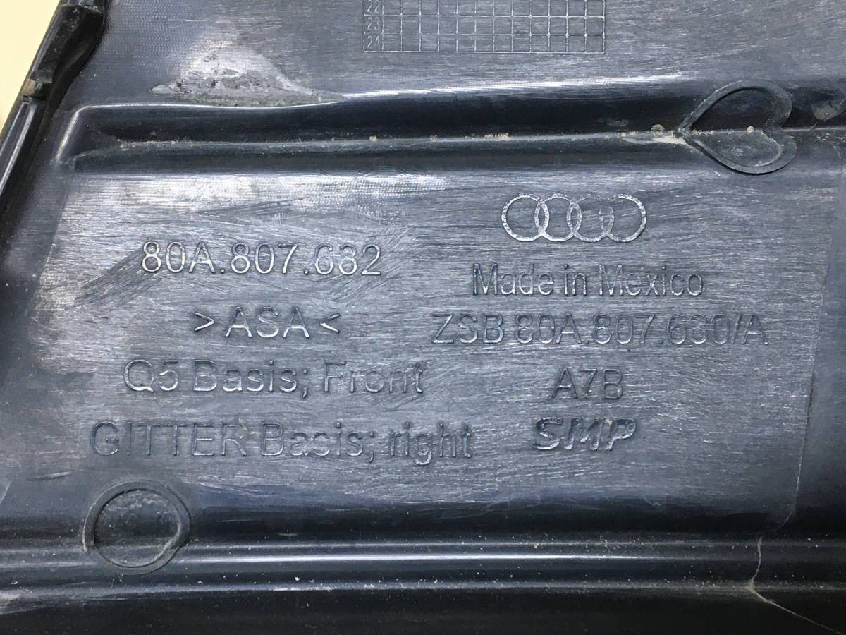 Решетка в бампер правая Audi Q5 (FY) 2017>