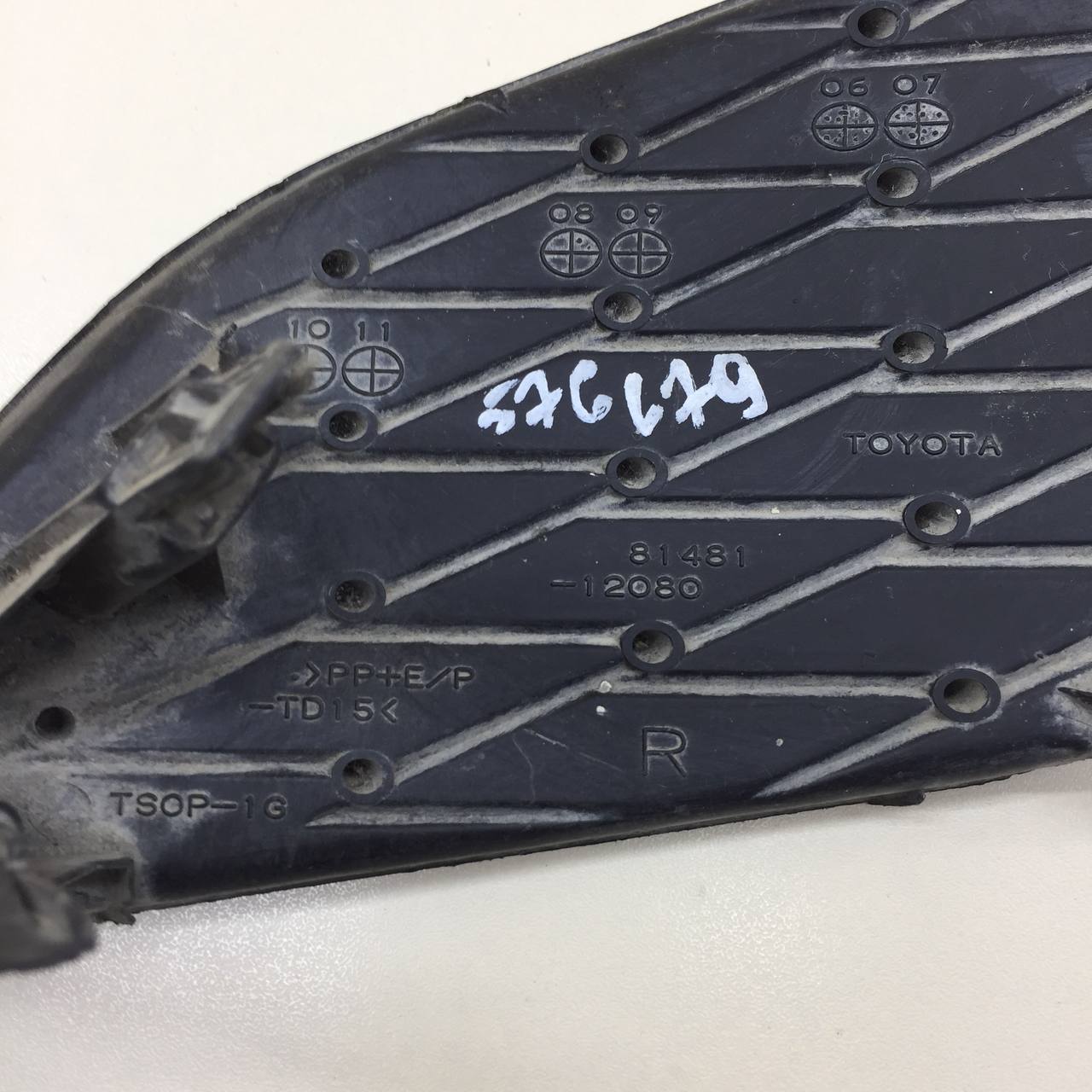 Решетка в бампер правая Toyota Corolla E150 2006-2013 Решетка в бампер правая Toyota Corolla E150 2006-2013