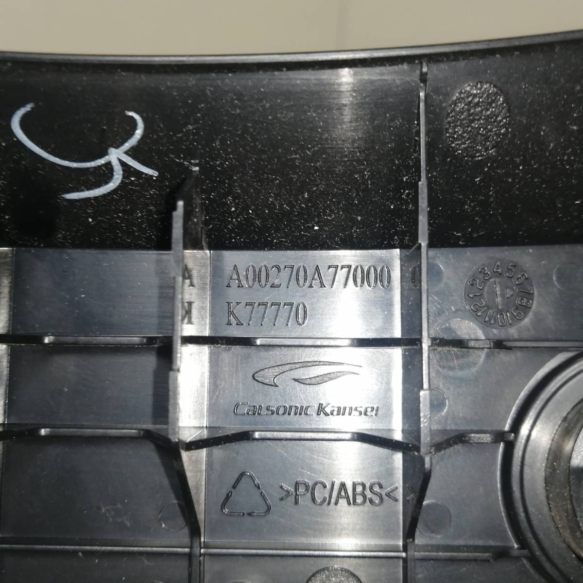 Накладка декоративная Nissan Qashqai (J10) 2006-2013