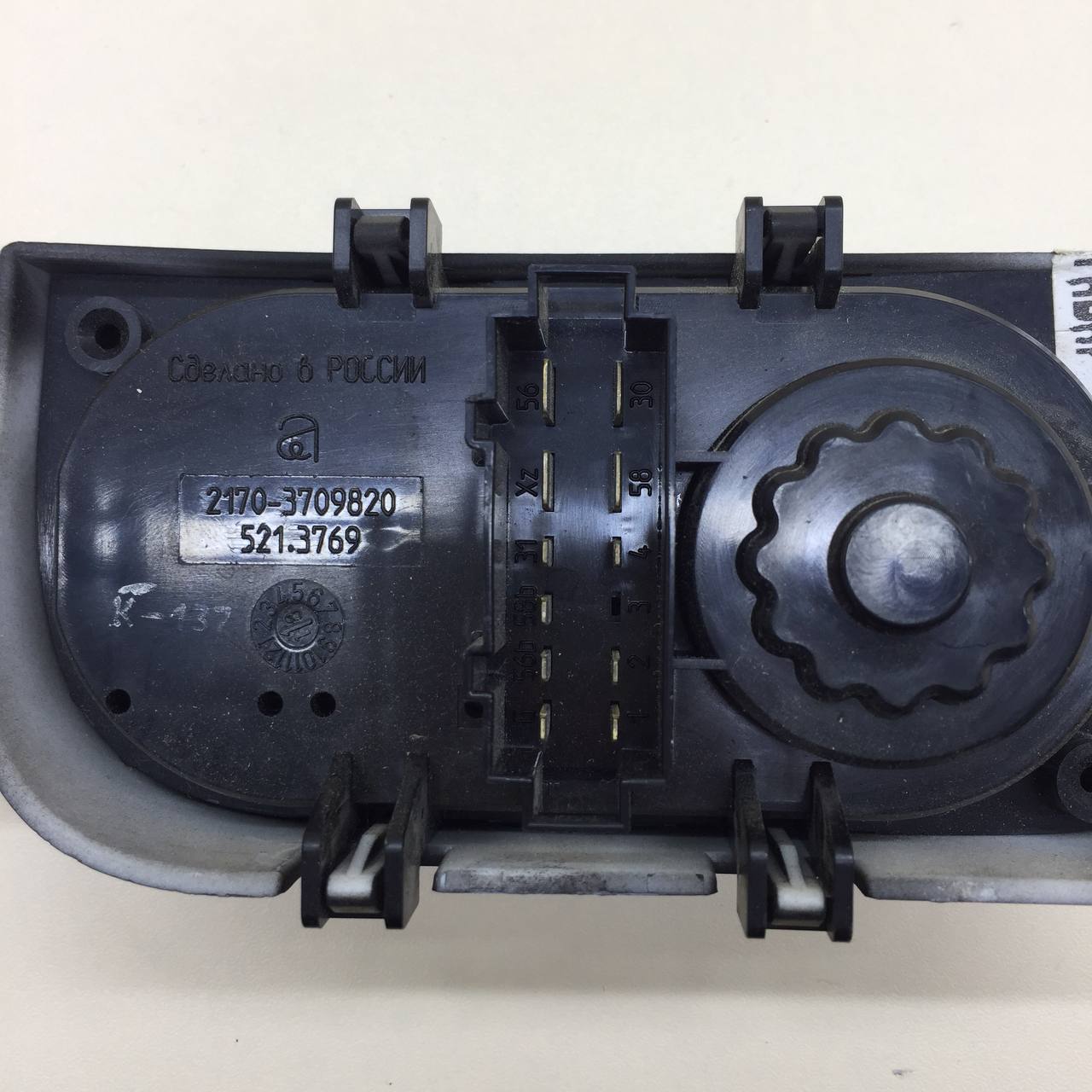 Переключатель света фар Lada Priora 2007-2018