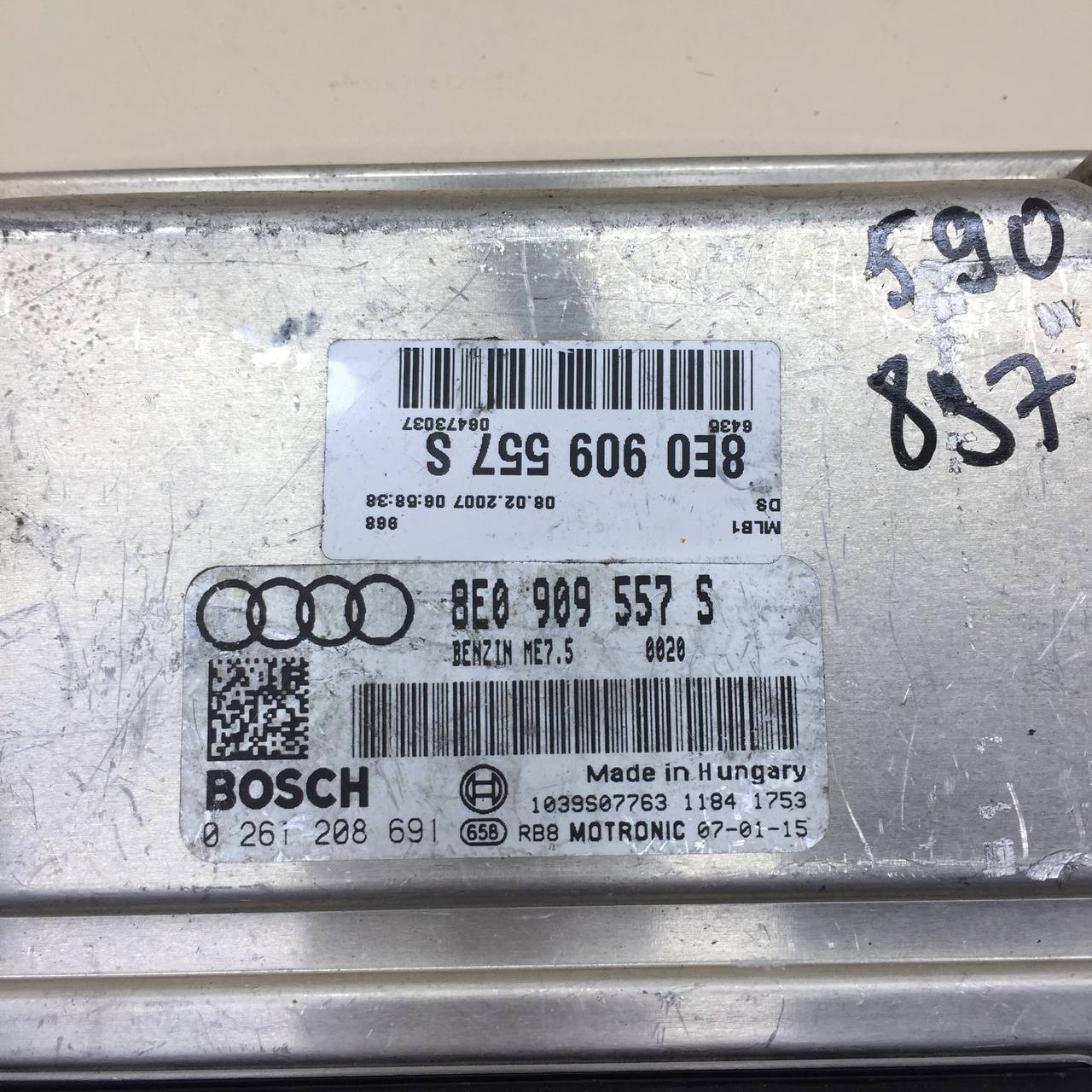 Блок управления двигателем Audi A4 (B7) 2005-2007