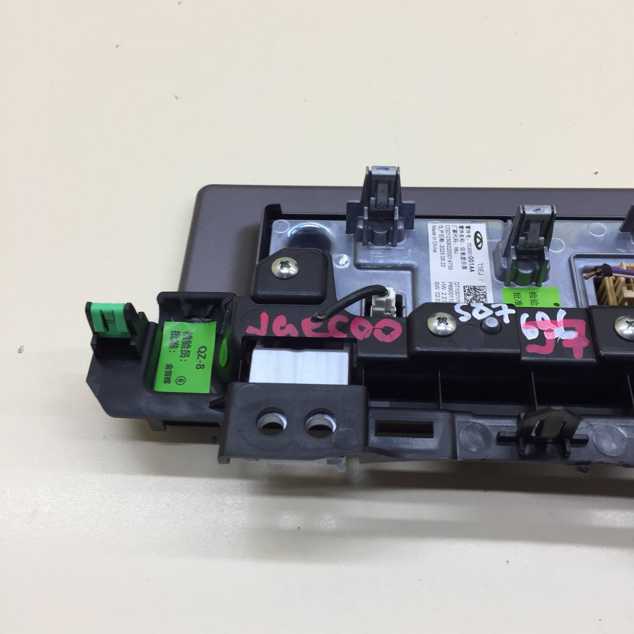 Панель приборов Jaecoo J7 2023>