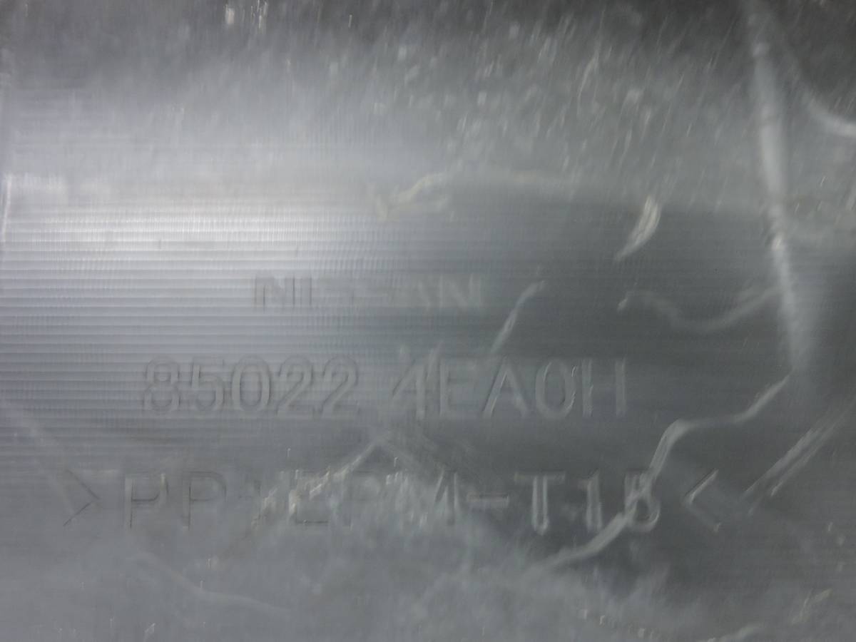 Бампер задний Nissan Qashqai (J11) 2014>