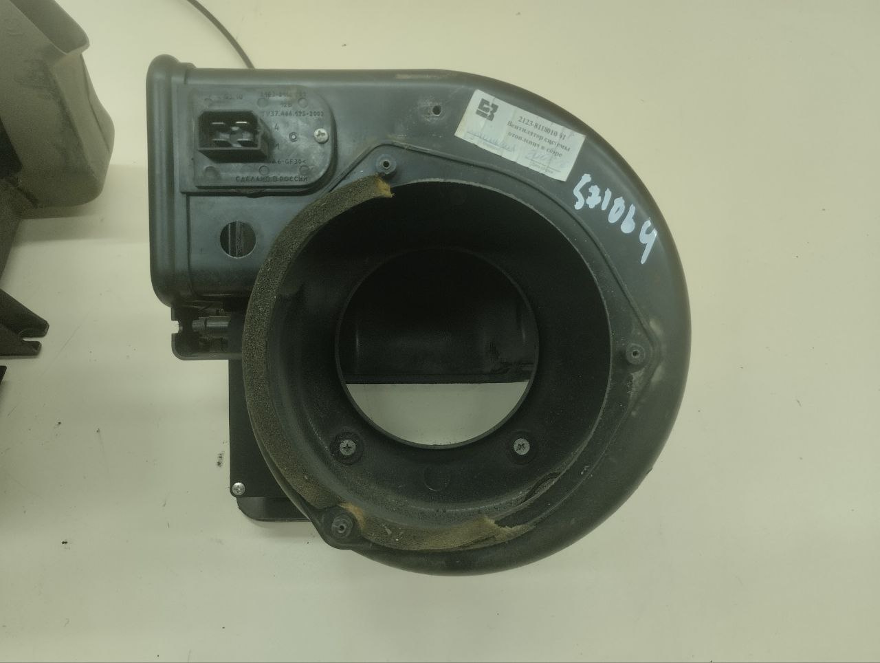 Корпус отопителя Chevrolet Niva 2009-2020