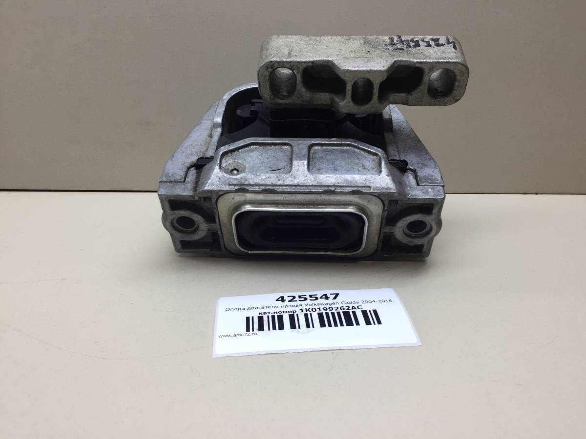 Опора двигателя правая Volkswagen Caddy 2004-2016