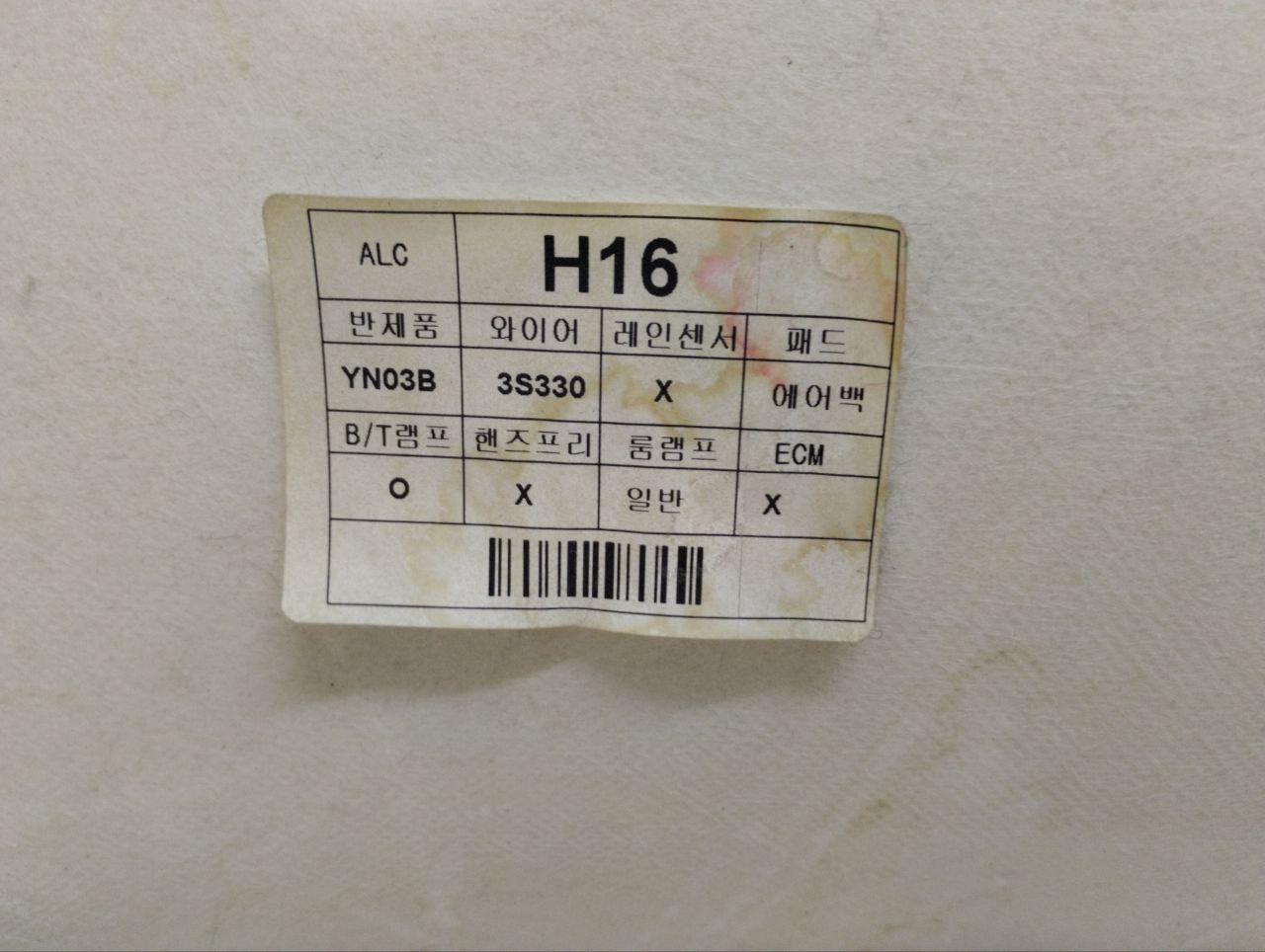 Обшивка потолка Hyundai Sonata 6 (YF) 2010-2014