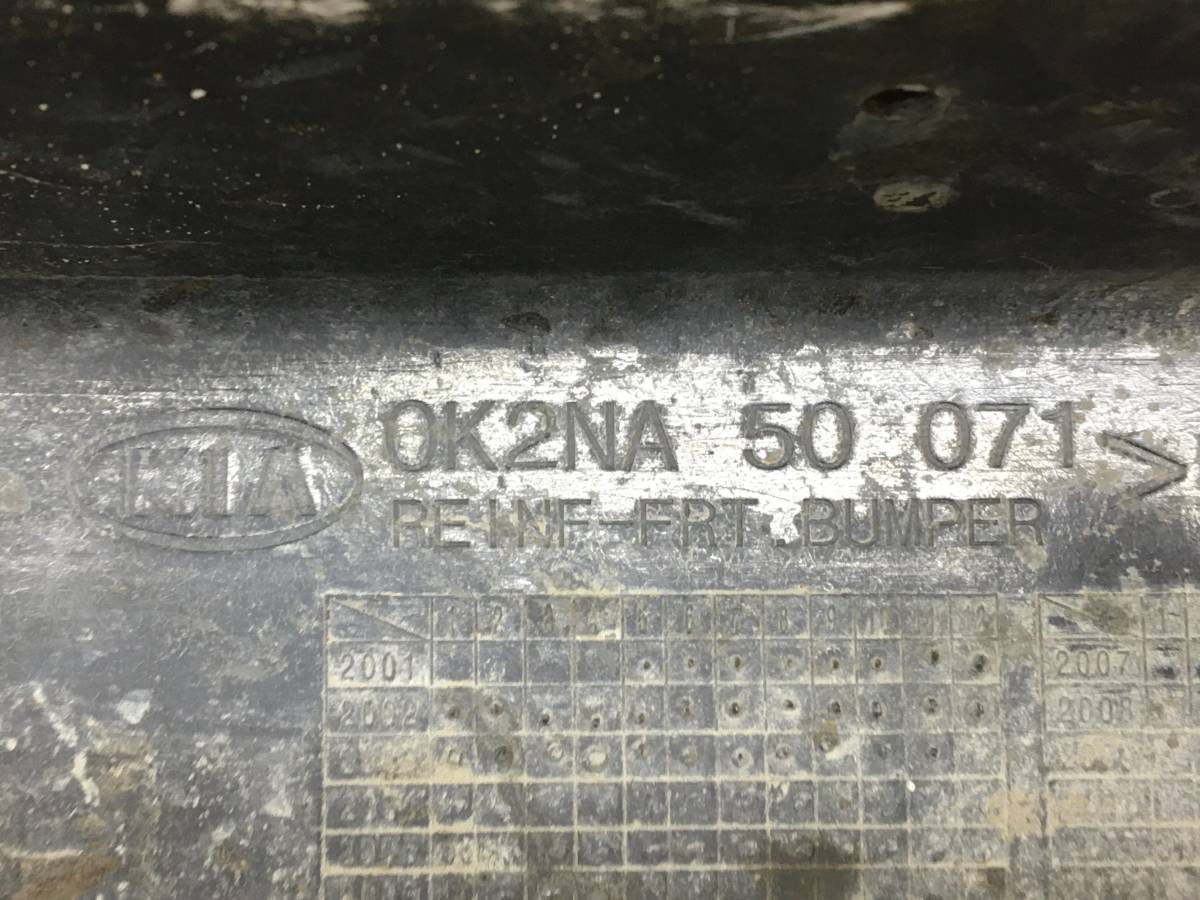 Усилитель переднего бампера Kia Spectra (SD) 2004-2011