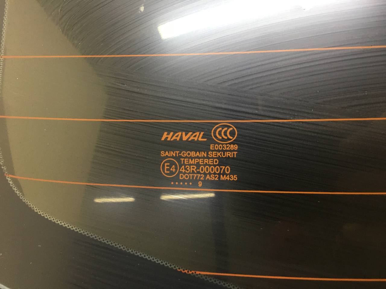 Дверь багажника со стеклом Haval H6 2014-2020