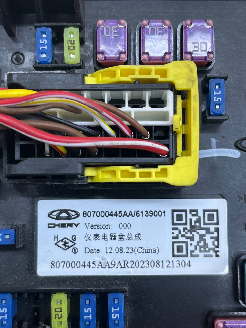 Блок предохранителей EXEED RX 2022>