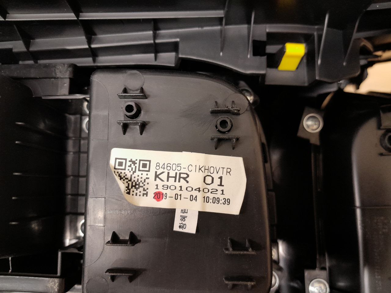 Консоль центральная Hyundai Sonata 7 (LF) 2017-2019