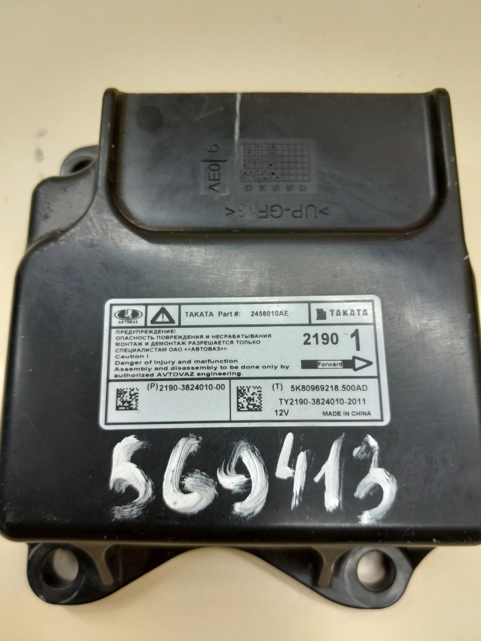 Подушка безопасности в рулевое колесо Lada Granta 2011>