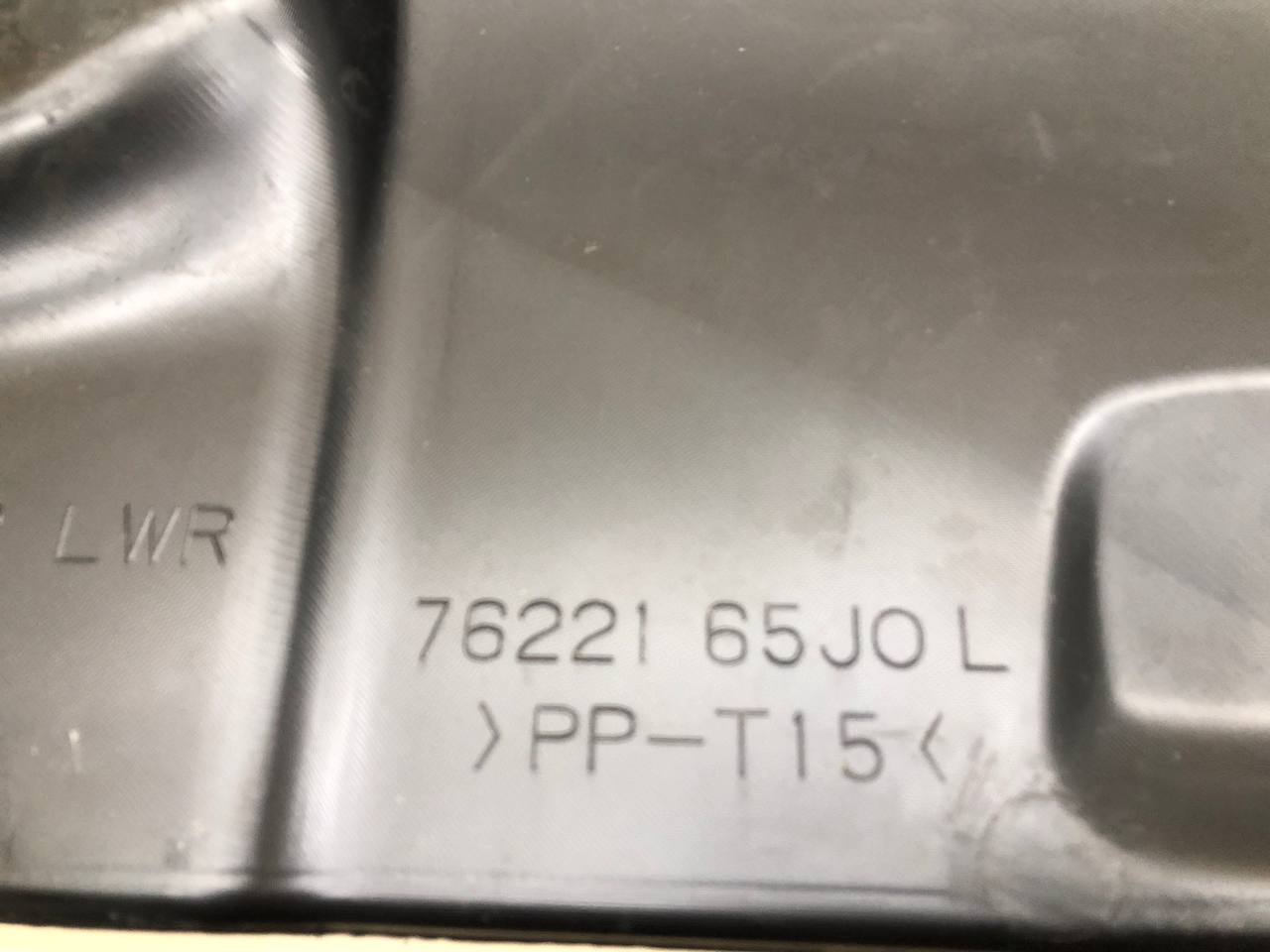 Обшивка багажника Suzuki Grand Vitara 2005-2015