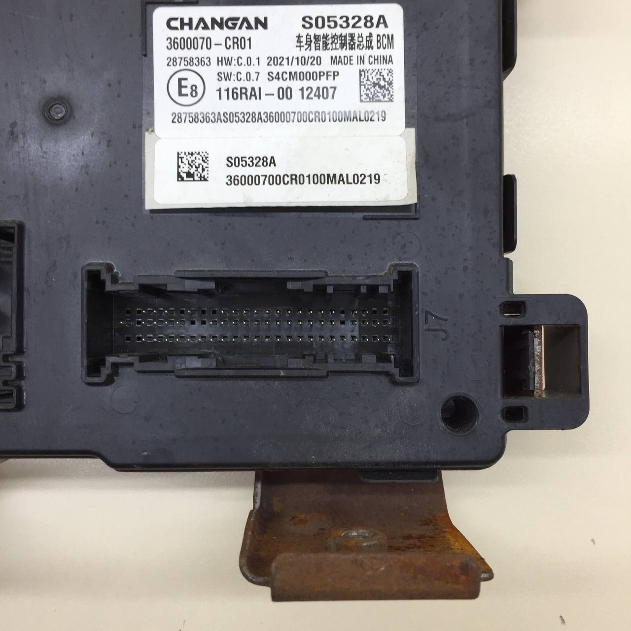 Блок комфорта Changan UNI-K 2020>