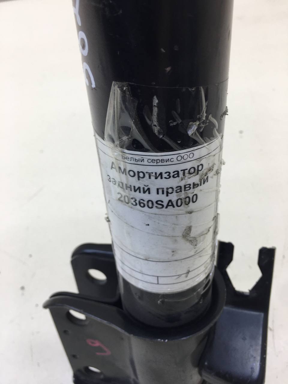 Амортизатор задний правый Subaru Forester (SG/S11) 2002-2008 Амортизатор задний правый Subaru Forester (SG/S11) 2002-2008