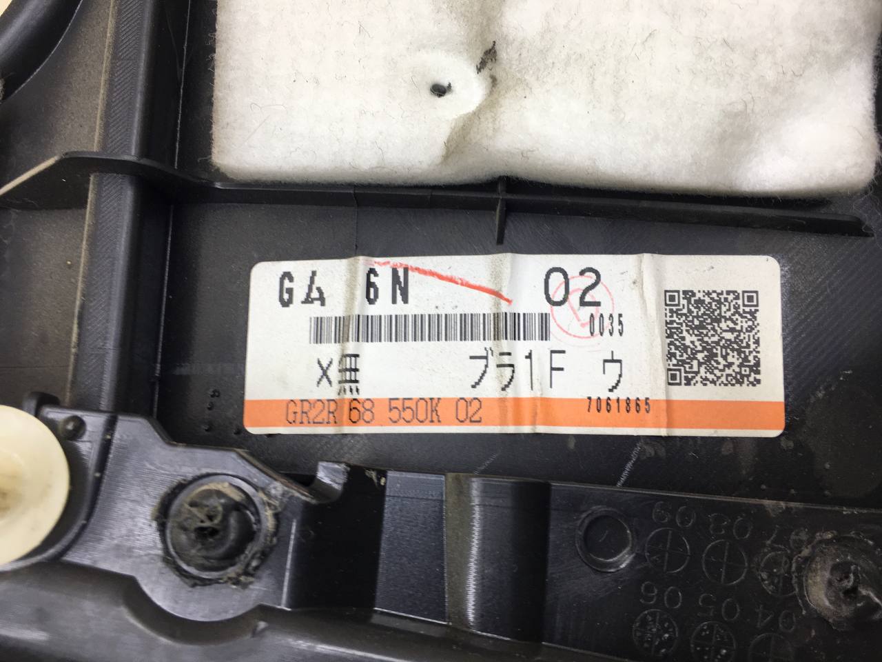 Обшивка двери задней левой Mazda Mazda 6 (GG) 2002-2007