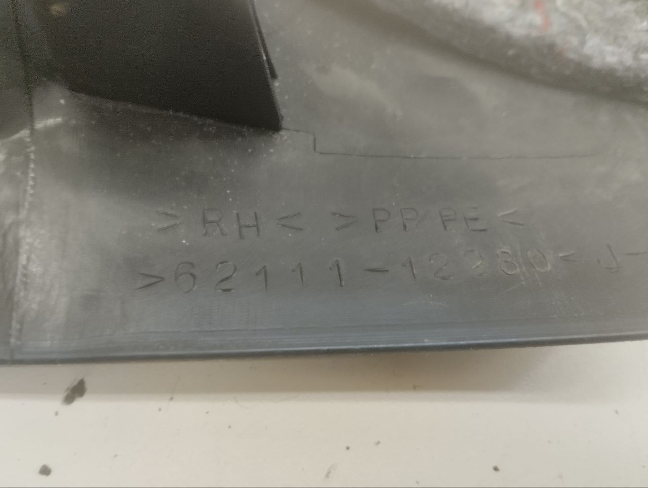 Накладка порога (внутренняя) Toyota Auris (E150) 2006-2012