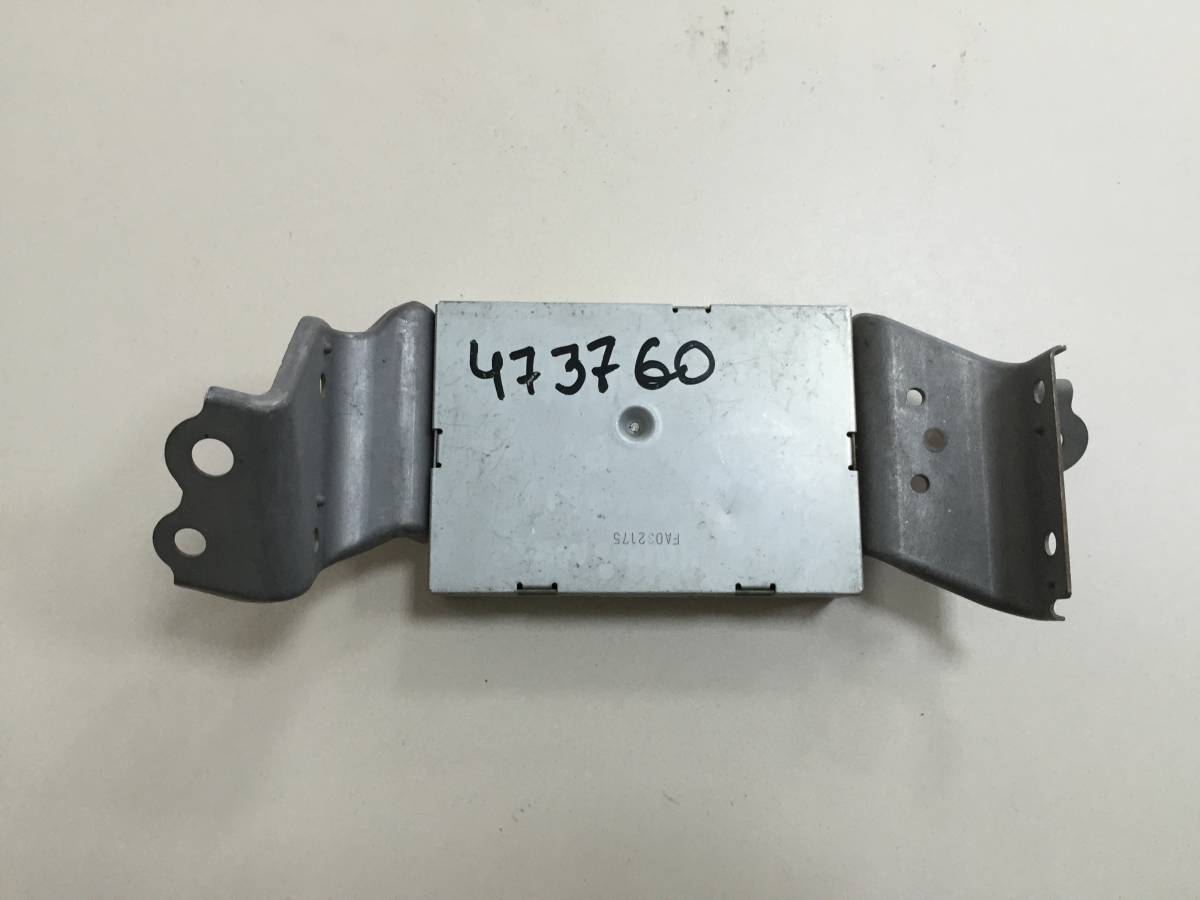 Блок электронный Toyota Auris (E150) 2006-2012