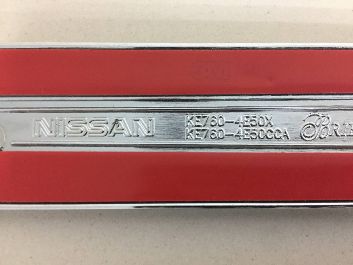 Накладка двери задней правой Nissan Qashqai (J11) 2014>