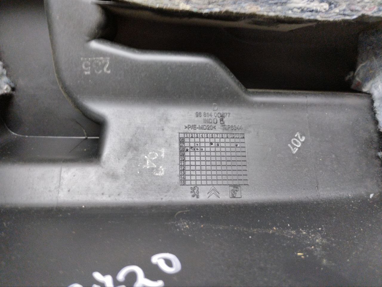 Держатель задней полки Peugeot 308 2007>