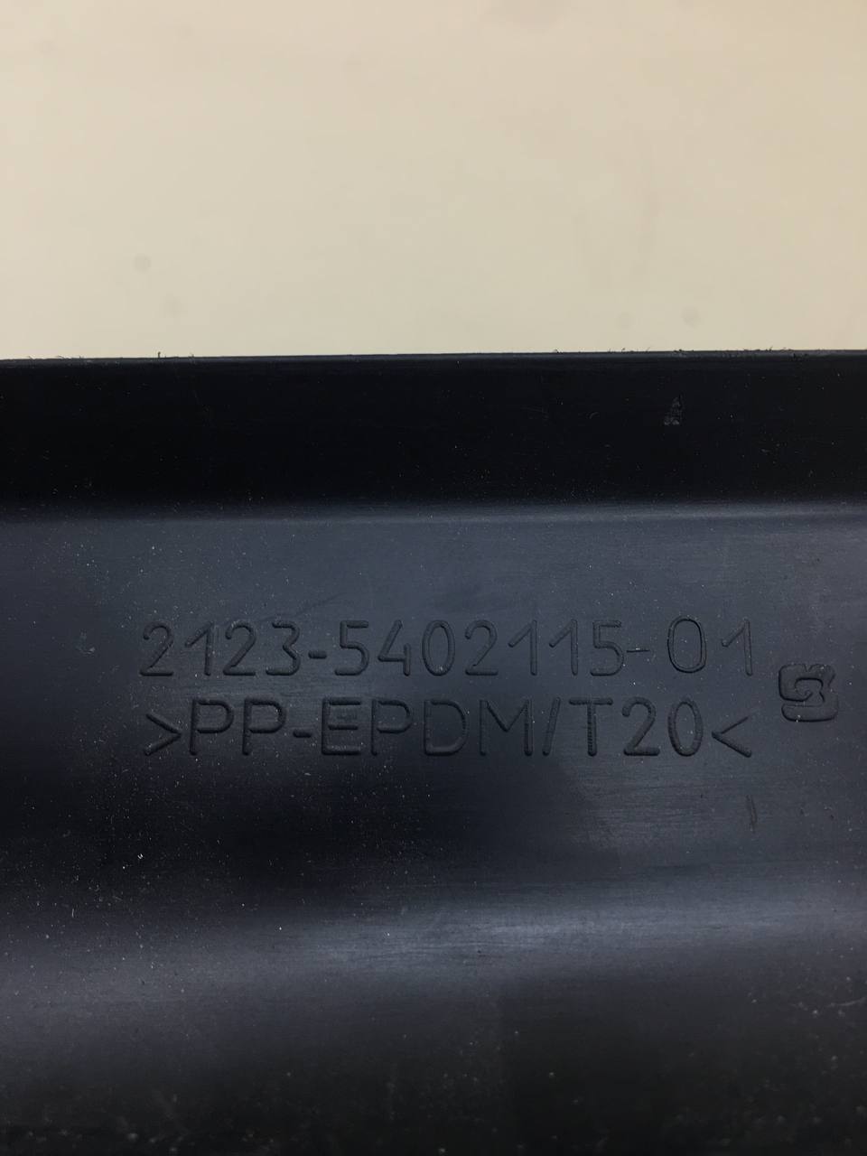 Обшивка стойки Lada  Niva Travel 2020>