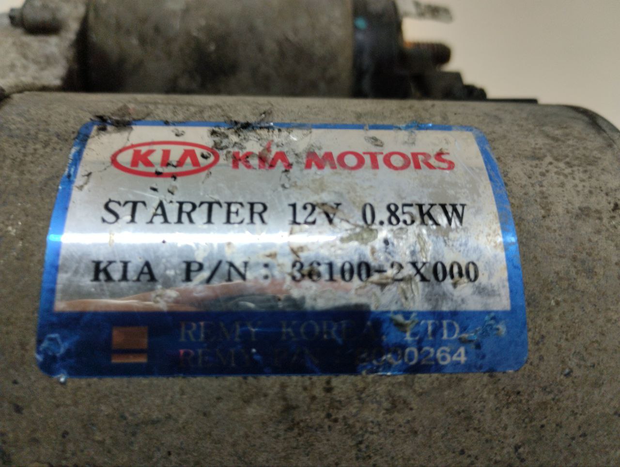 Стартер Kia Spectra (SD) 2004-2011 Стартер Kia Spectra (SD) 2004-2011