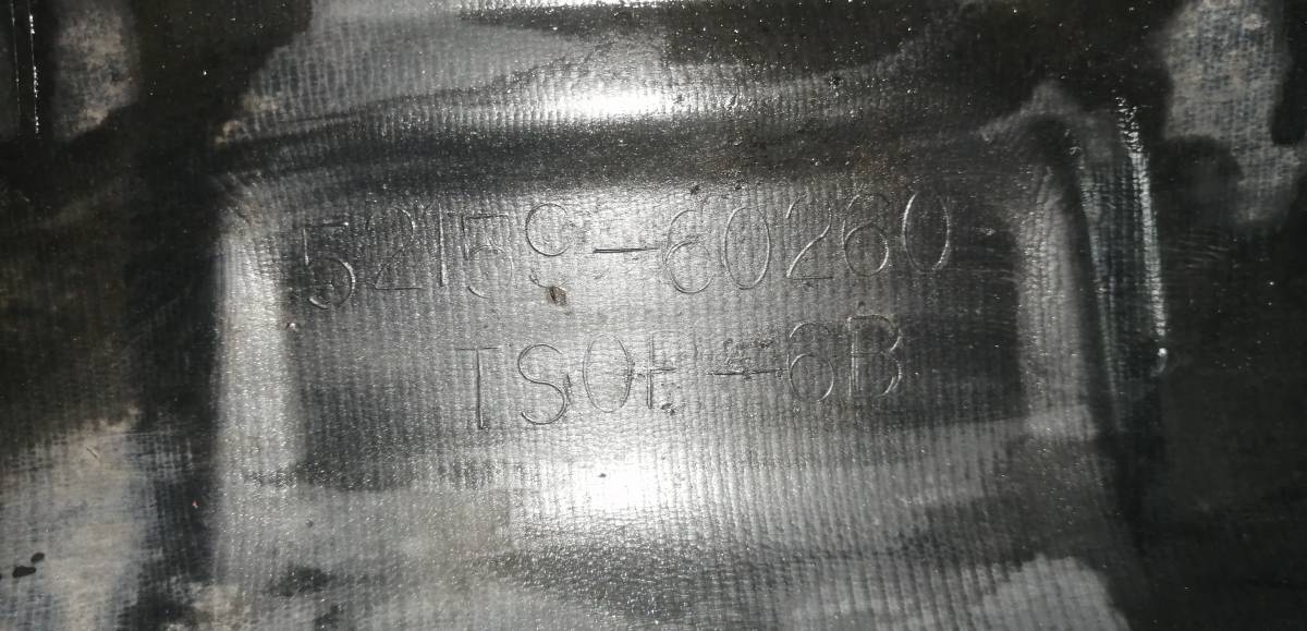 Бампер задний Toyota Land Cruiser (J200) 2007-2021