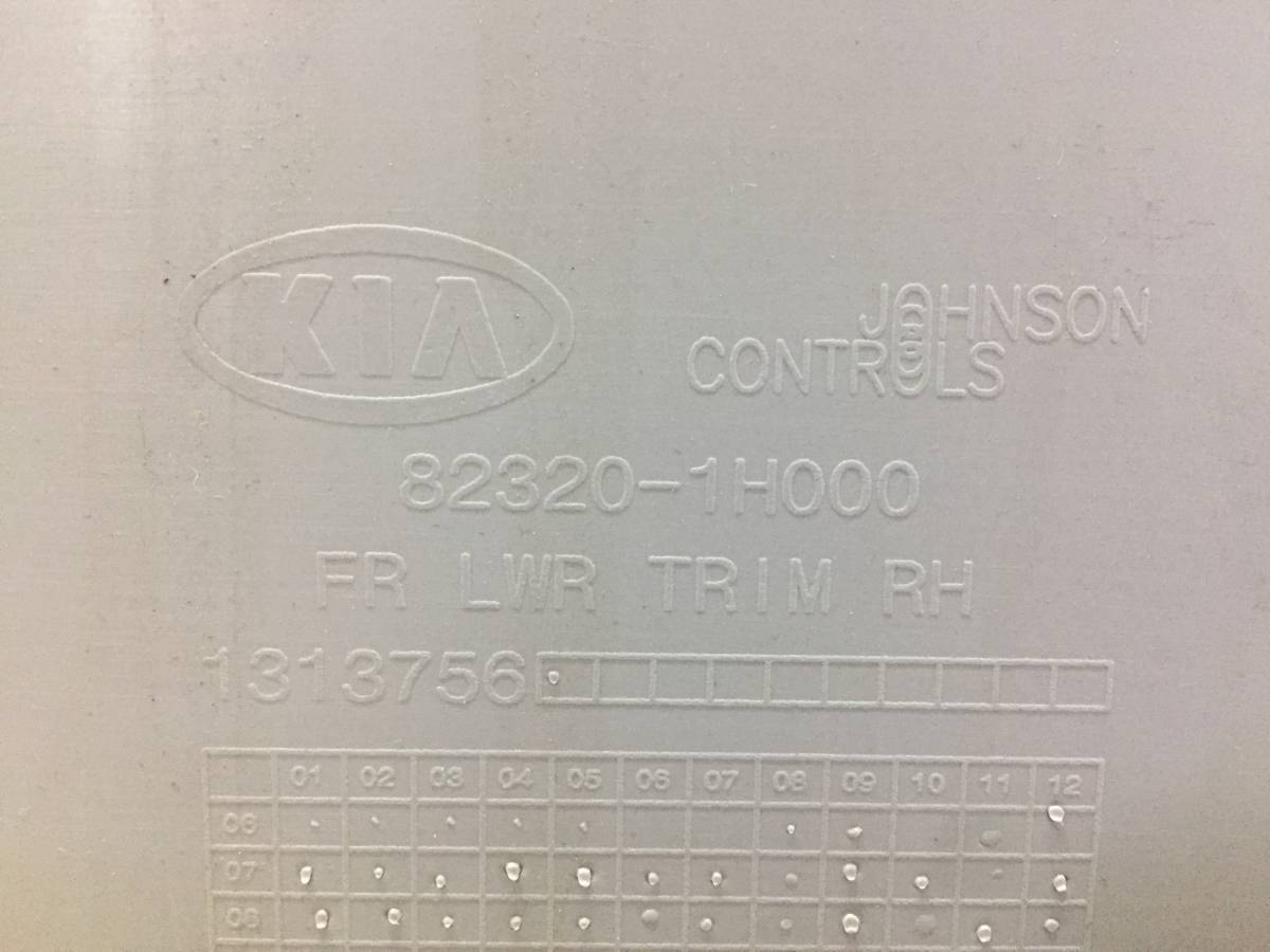 Обшивка двери передней правой Kia Ceed (ED) 2007-2012