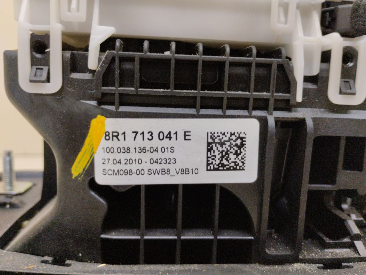 Кулиса КПП Audi Q5 (8R) 2008-2017