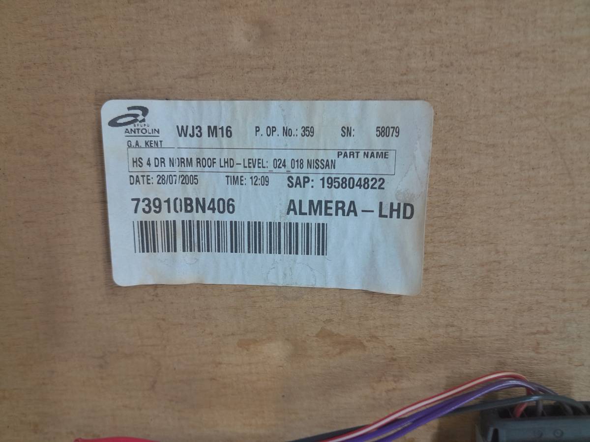 Обшивка потолка Nissan Almera (N16) 2000-2006