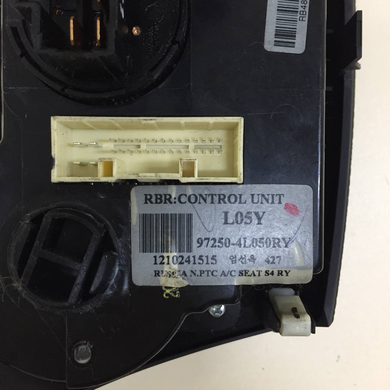 Блок управления отопителем Hyundai Solaris (RB) 2010-2017