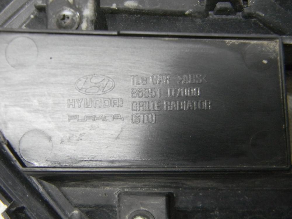 Решетка радиатора Hyundai Tucson (TL) 2015-2021